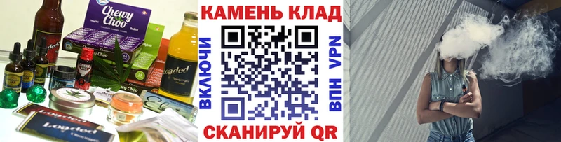 Cannafood конопля  Купить где  Мглин 