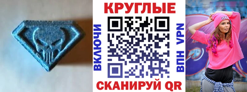 ЭКСТАЗИ louis Vuitton  Купить закладки  Мглин 