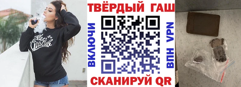Купить где  Мглин  ГАШ hashish 
