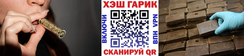 ГАШИШ Изолятор Мглин
