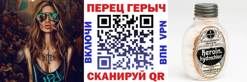 Героин афганец  Купить  Мглин 