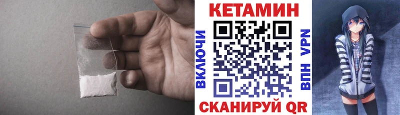 Купить  Мглин  КЕТАМИН ketamine 