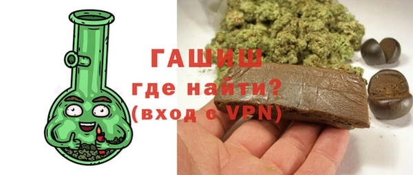 кристаллы Медногорск