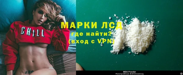 экстази Медвежьегорск