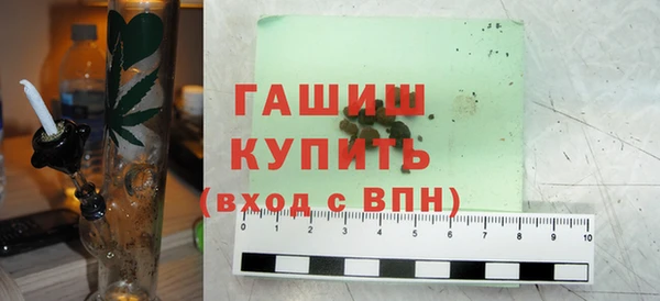 кристаллы Медногорск