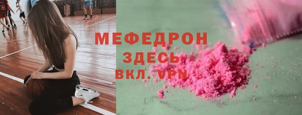 прущие грибы Барнаул