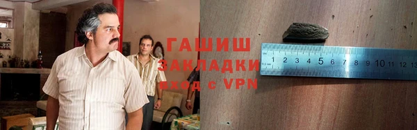 кристаллы Медногорск