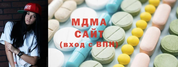 кристаллы Медногорск