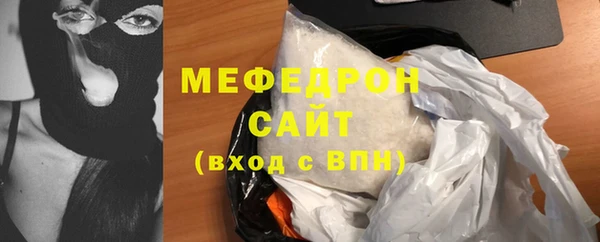 тгк Тольятти