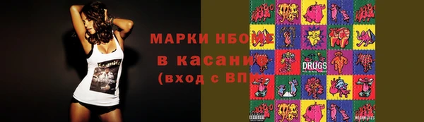 кристаллы Медногорск