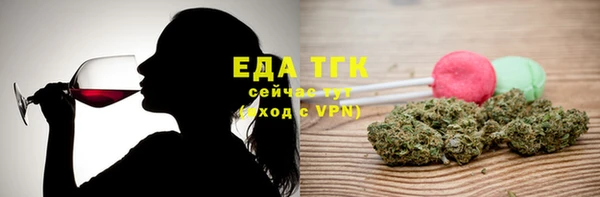 кристаллы Медногорск