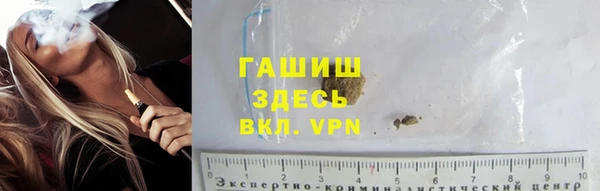 кристаллы Медногорск