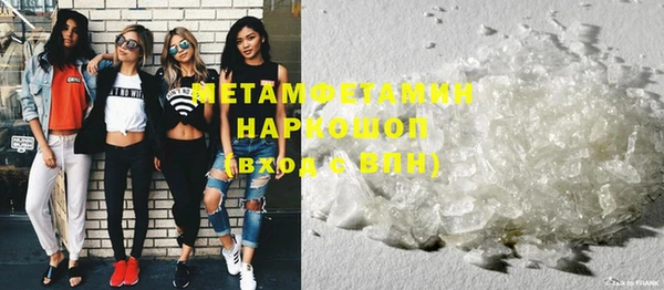 экстази Медвежьегорск