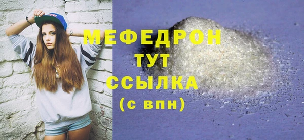 кристаллы Медногорск