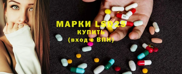 кристаллы Медногорск