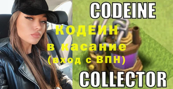 синтетический гашиш Навашино