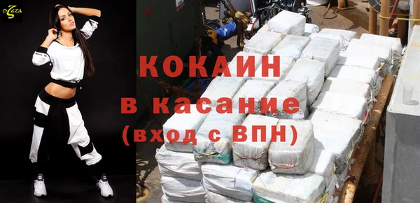 экстази Медвежьегорск