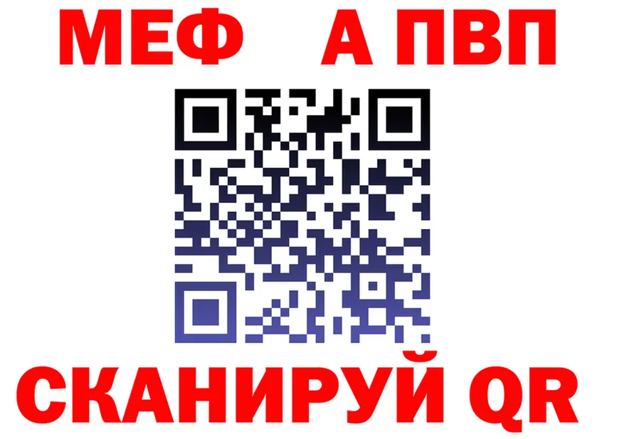 A-PVP СК КРИС маркетплейс площадка MEGA Мглин