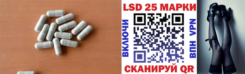 LSD-25 экстази ecstasy  Купить где  Мглин 