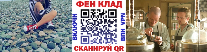 МЕТАМФЕТАМИН витя Купить Мглин