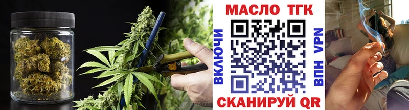 Купить  Мглин  ТГК жижа 